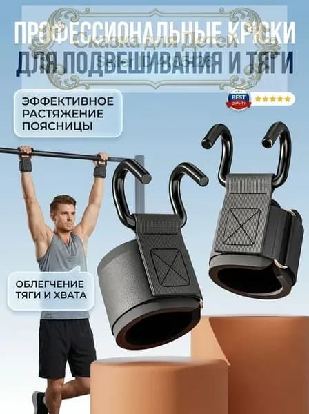 Турник, максимальный вес пользователя: 180 кг