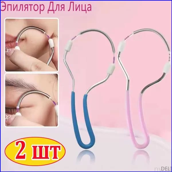 Эпилятор bmJkKisb