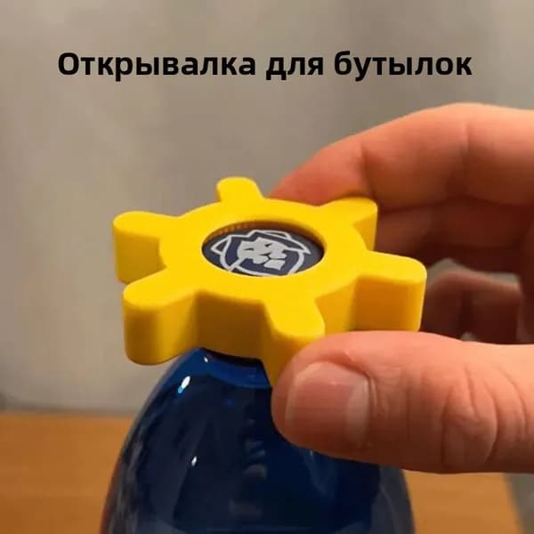 Sunny Felsi Открывалка 6 см abs пластик 1 шт желтый