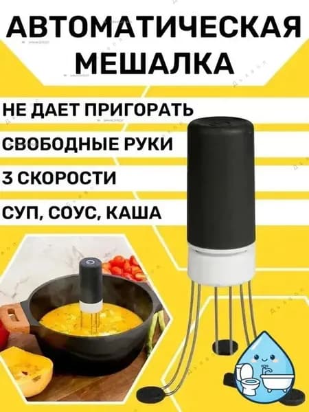 Bosch Ручной миксер для готовки
