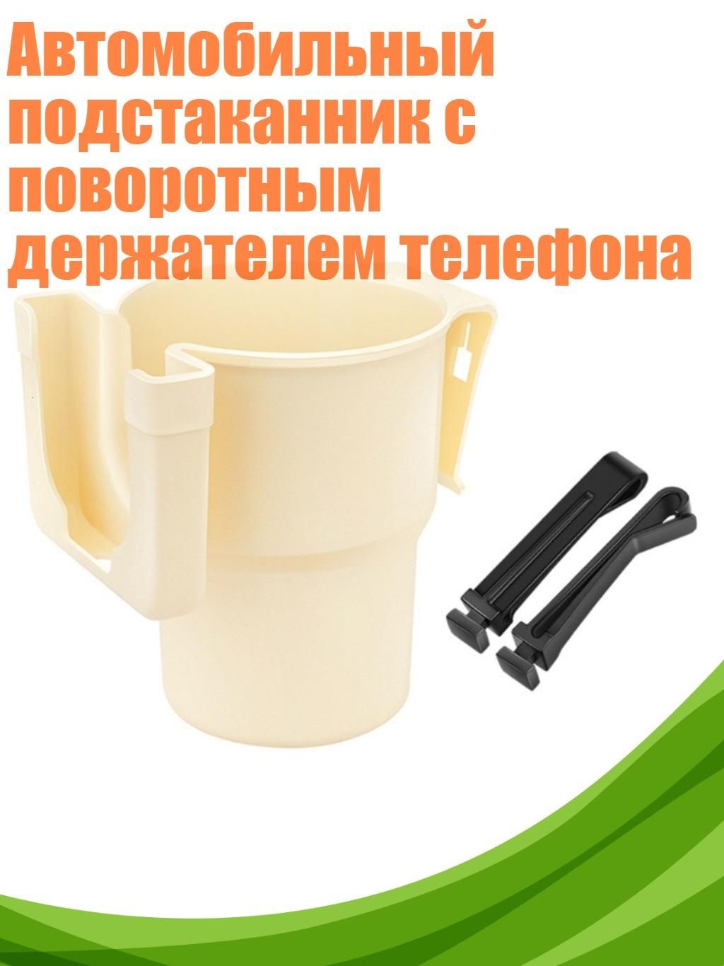 Мотоподставка