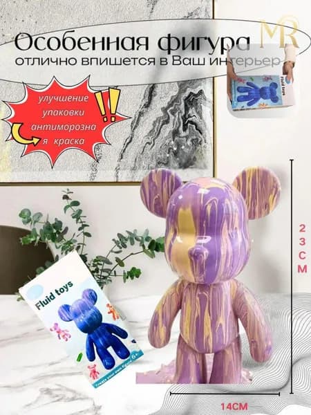 Набор для рисования, росписи