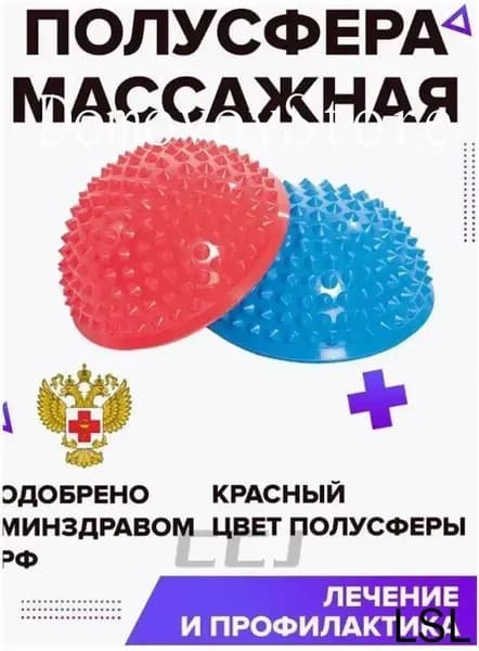 Массажная подушка