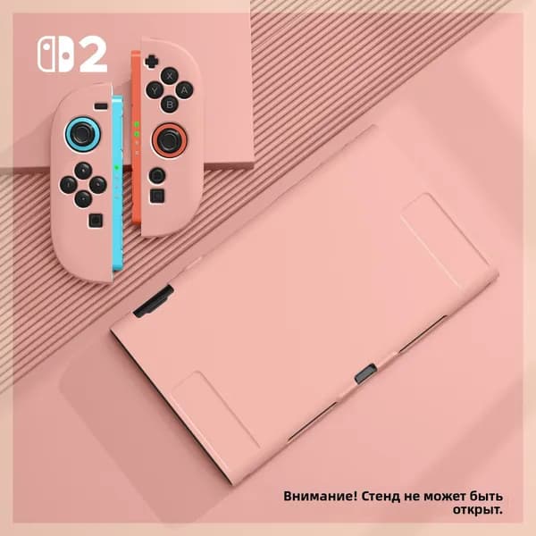 Подходит для Nintendo switch2 разделенная матовая мягкая оболочка tpu прозрачная основная оболочка ns2 защитный чехол