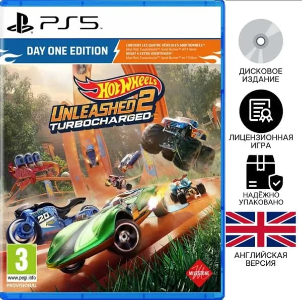 Игра Hot Wheels Unleashed 2: Turbocharged. Day One Edition (английская версия) PS5 (PlayStation 5, PlayStation 5 Pro, Английская версия)