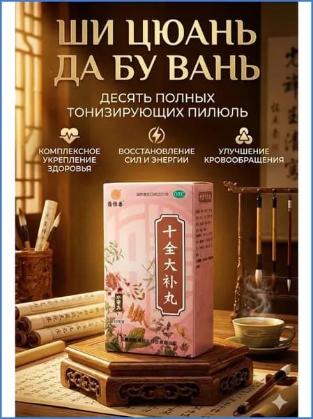 Женские витамины от кист яичников комплекс для женской репродукции нормализация гормонального фона
