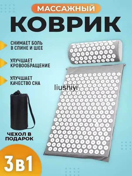 Аппликатор Кузнецова для спины и шеи