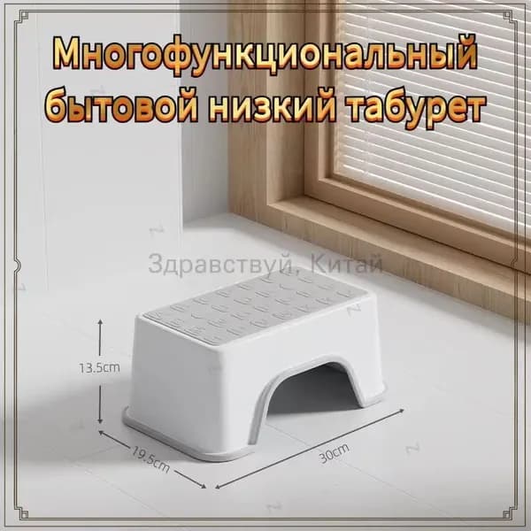 Табурет, 1 шт.