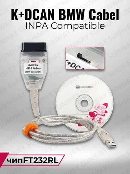 Диагностический кабель K+DCAN BMW INPA OBD2 USB