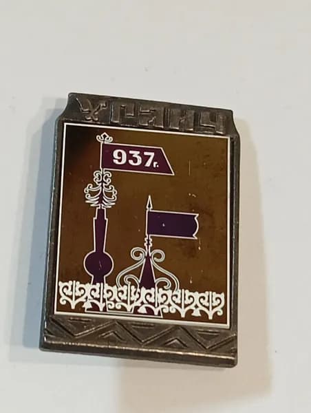 значок ссср. углич