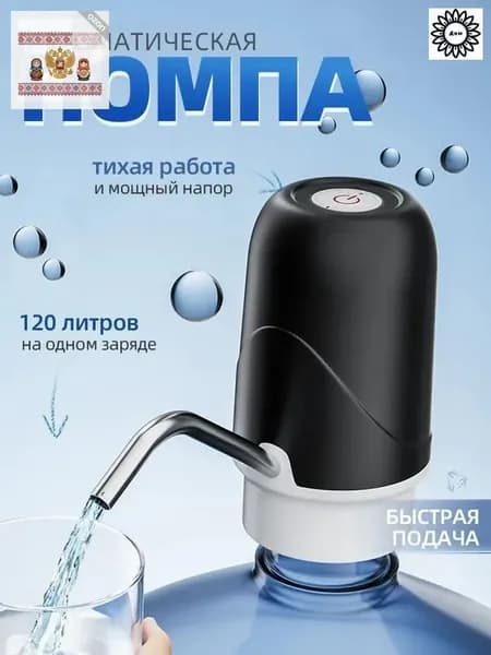 Кулер для воды S002_S016_ljw7.63294_mv_kCt--