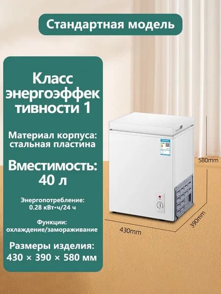 Морозильная камера 481048415-7164, прозрачный