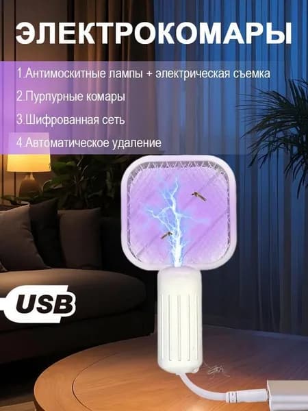 Мухобойка