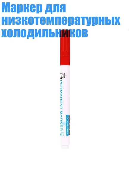 Карандаш