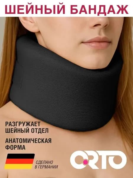 Защита пахаZQ00755