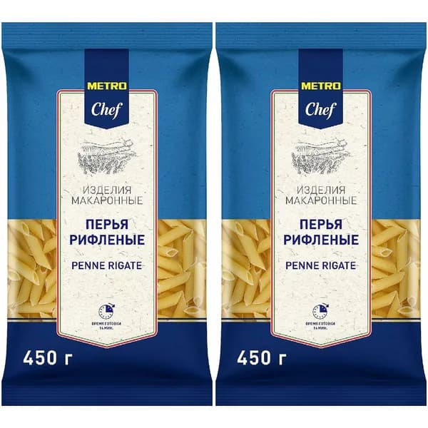 Макаронные изделия Metro Chef Перья 450 г, набор: 2 штуки