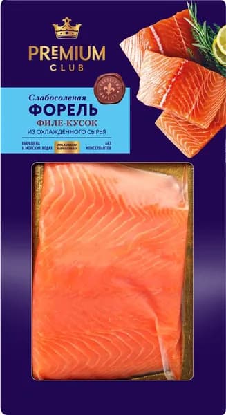 Форель слабосоленая PREMIUM CLUB филе-кусок, 250г