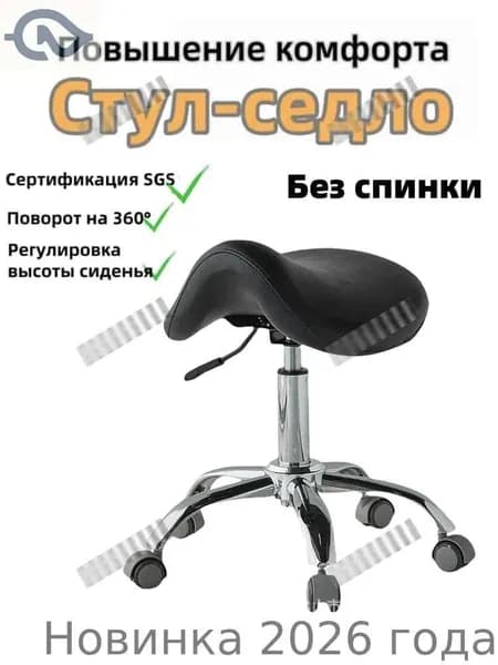 Ортопедический стул, Экокожа, Цвет товара
