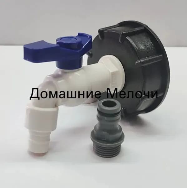 Кран водоразборный