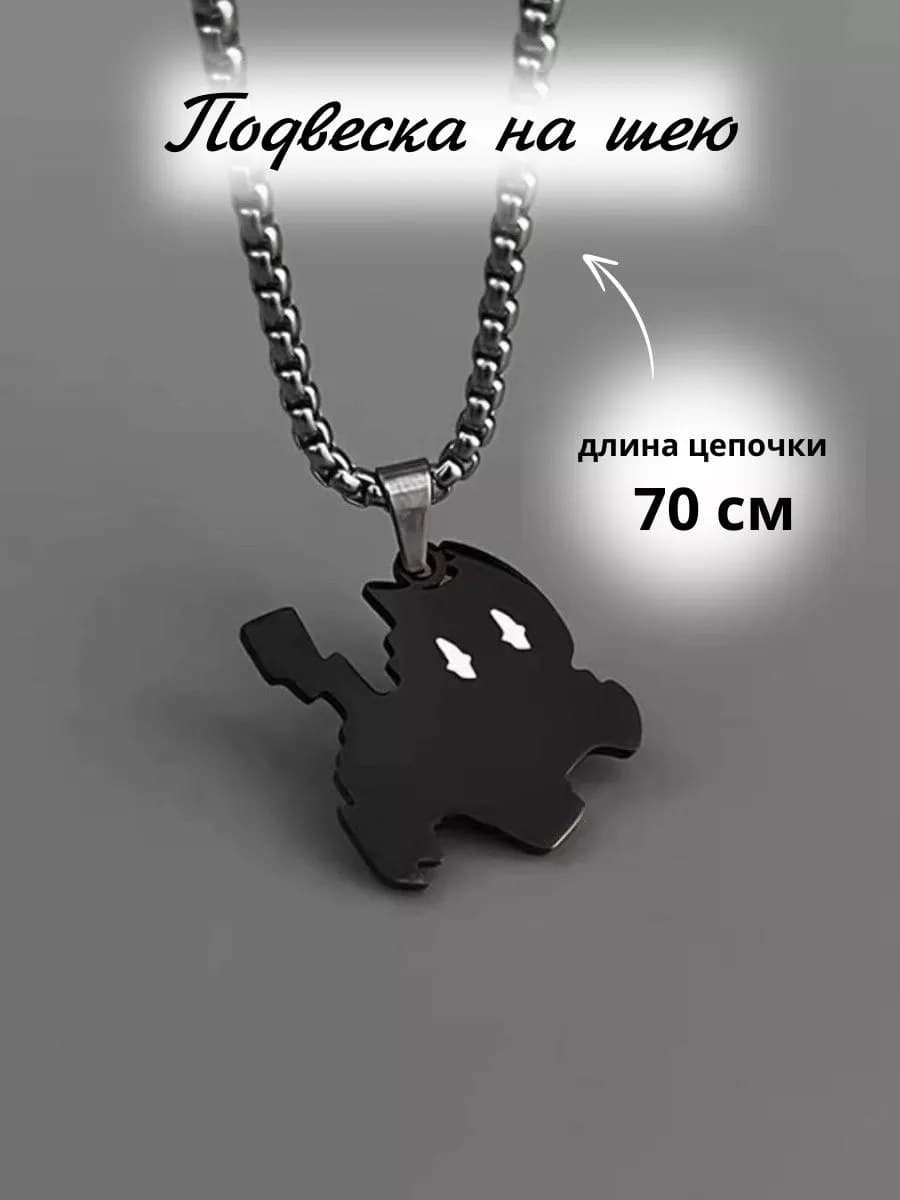 Подвеска Кошка
