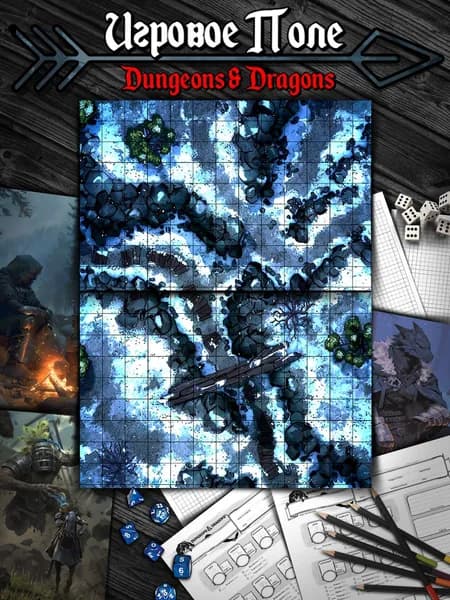 Игровое поле " Зимняя Дорога через скалы"(Тайлы) для DnD Dungeons & Dragons, Формат А4 Игровые карты ДнД
