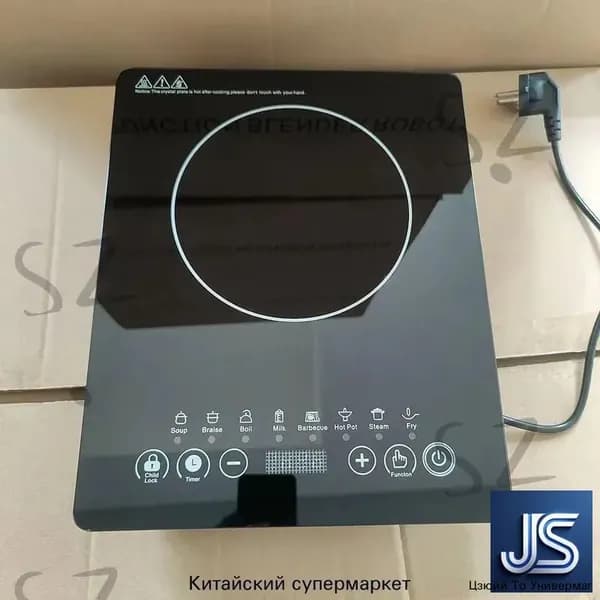 Индукционная настольная плита mzm-20260712173648605, светло-синий