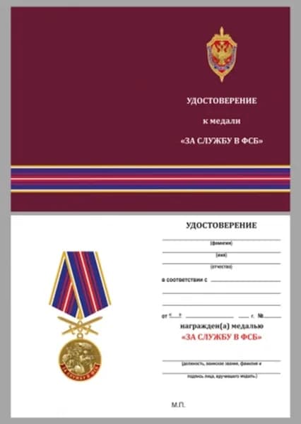 Kamukamu Бланк документа