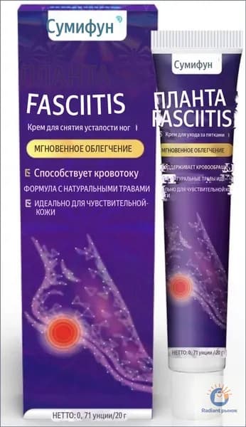 Травяная мазь для пяток, 20 г, от фасциита стопы и суставных болей качественный китайский бальзам Sumifun применяется для снятия дискомфорта при ахиллите