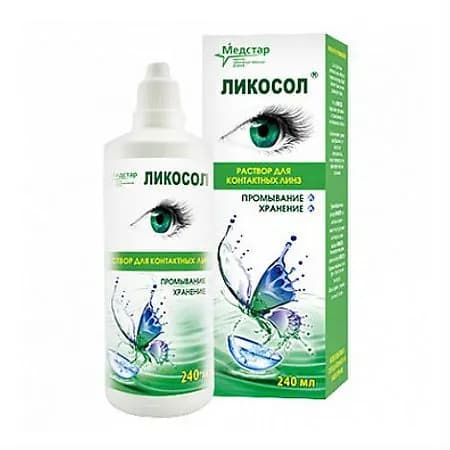 Ликосол р-р д/линз 240мл