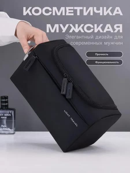 FAUSTINI HOME Косметичка дорожная
