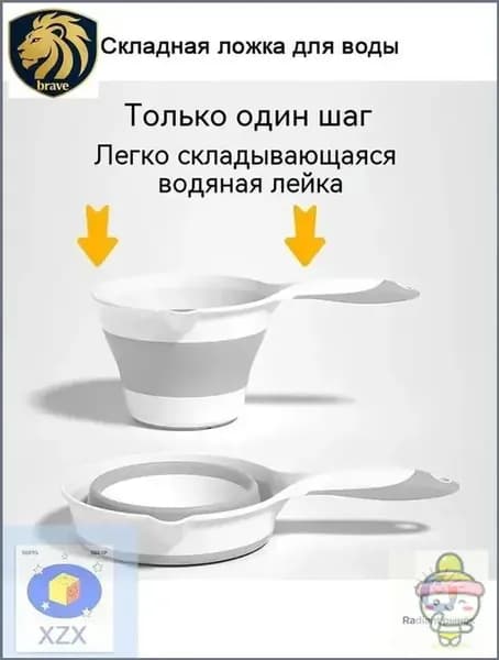 Ковш хозяйственный, пластик, 1 шт