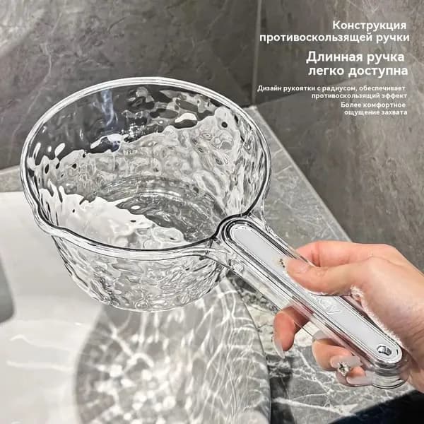 Ковш хозяйственный, пластик