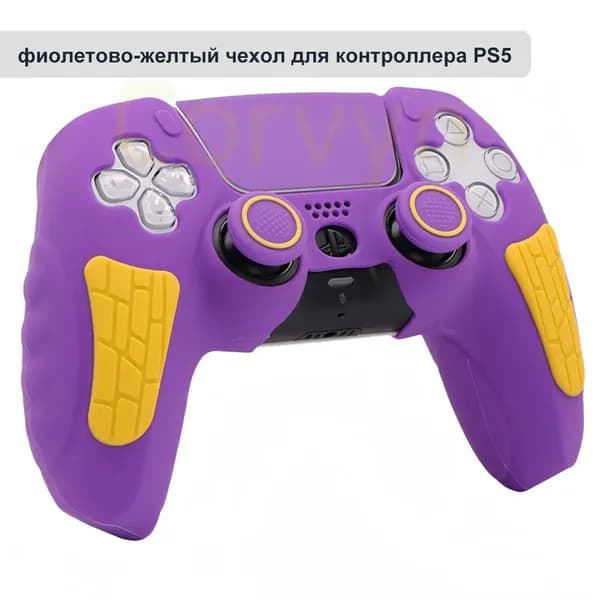 Чехол для контроллера PS5 / мягкий силиконовый чехол / анти скольжение и потоотделение