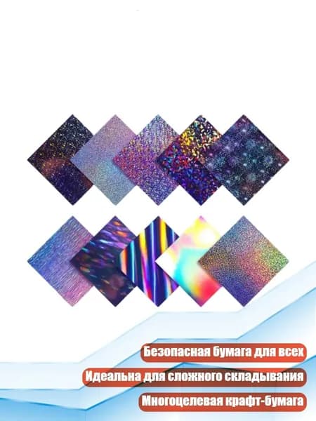 Бумага офисная