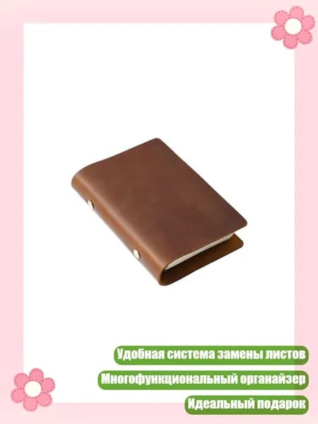 Классный журнал