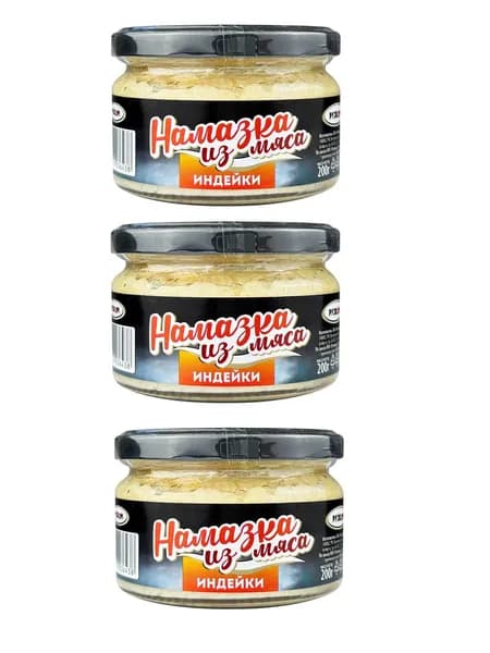 Рузком Намазка из мяса индейки, 200 гр, 3 шт