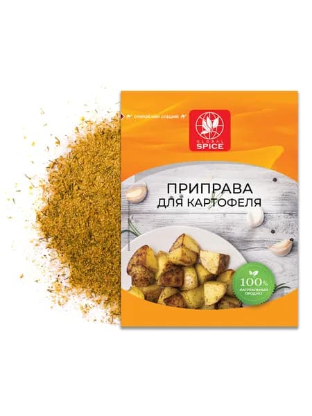 Специи для картофеля запеченого, жареного,тушеного Global Spice