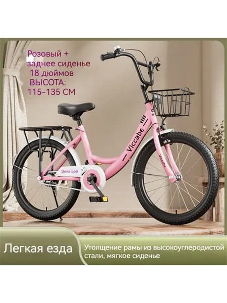 Велосипед Городской, SKU01048