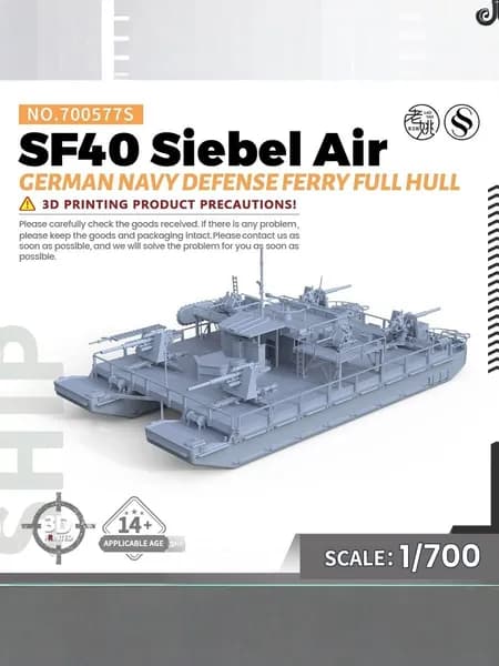 SSC700577S 1/700 Военная модель комплект немецкий флот SF40 Siebel ПВО паром полный корпус