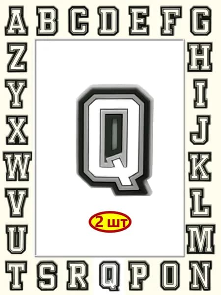 Джиббитсы 2 шт