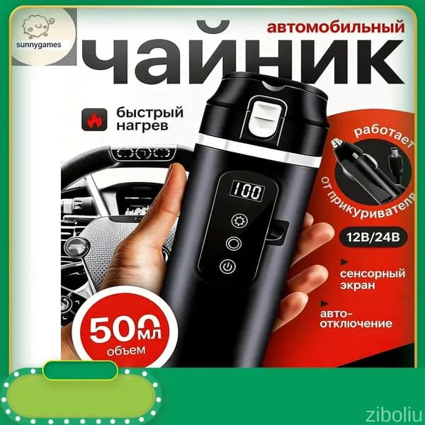 Электрический чайник aUvjyKr8, белый