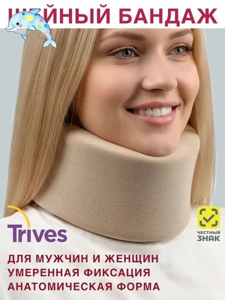 Защита паха019e9a8a42837a26a38b0b360a6b2e61