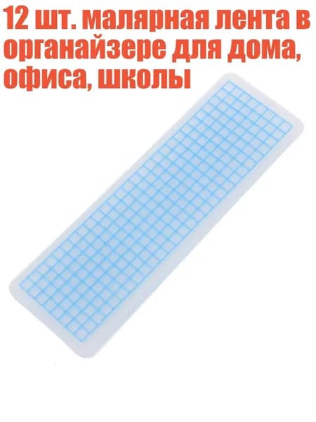 Набор для плавания