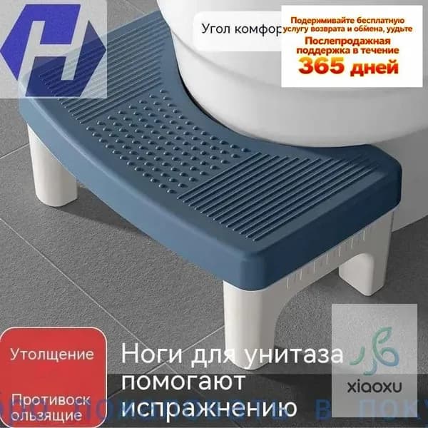 Подставка под ноги Офисная, 39х22х16 см