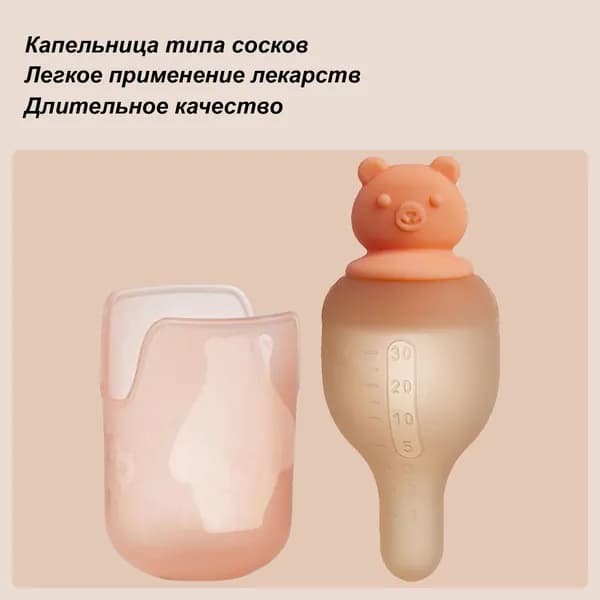 Соска медицины Медицины Паки Жидкая формула дозатор ,Детские приборы для кормления