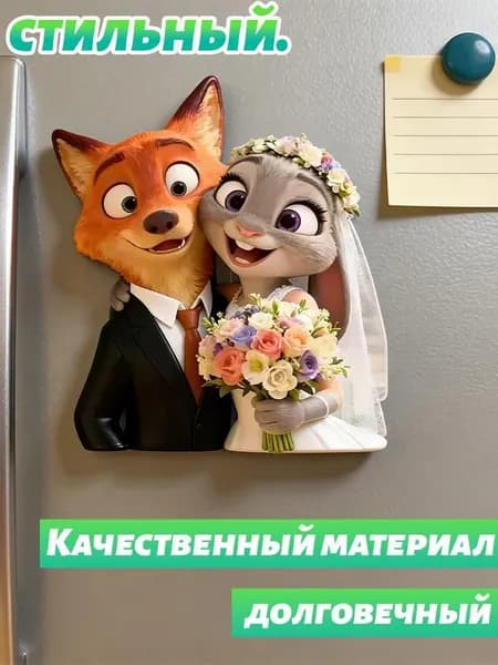 Новинка Вращающийся магнит на холодильник с изображением