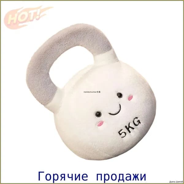 гиря
