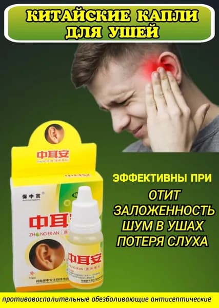 Кислородные капли