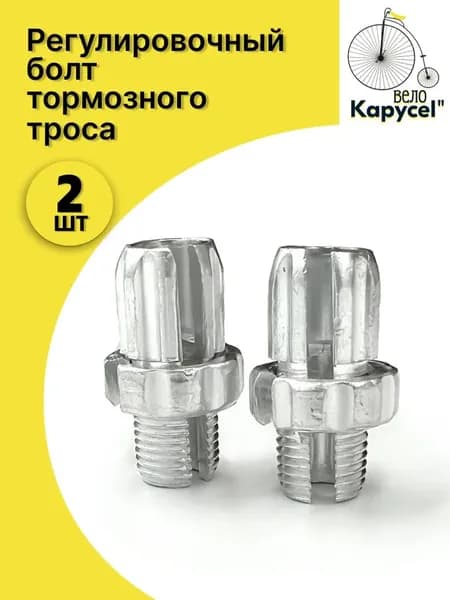 Тормозная система для велосипеда