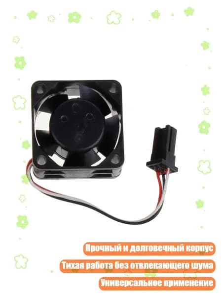 Компьютерный корпус, разноцветный (7HH305757-A_LZK)